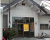 shinmeikan dojo in Morioka