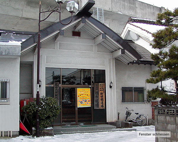 shinmeikan dojo in Morioka